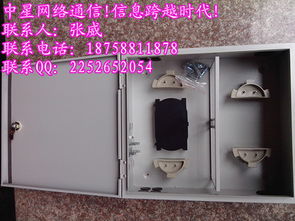 浙江宁波慈溪市中星通信设备厂首饰链产品报价与图片介绍